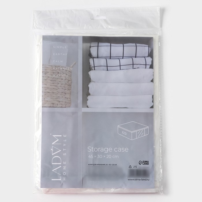 Кофр для хранения вещей LaDо́m, 45&times;30&times;20 см, цвет белый