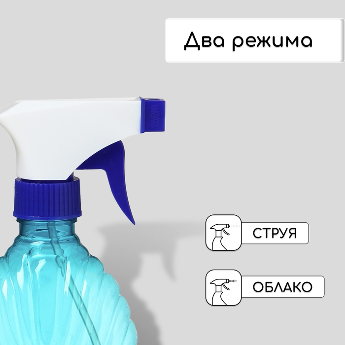 Пульверизатор, 0,25 л, цвет МИКС, Greengo