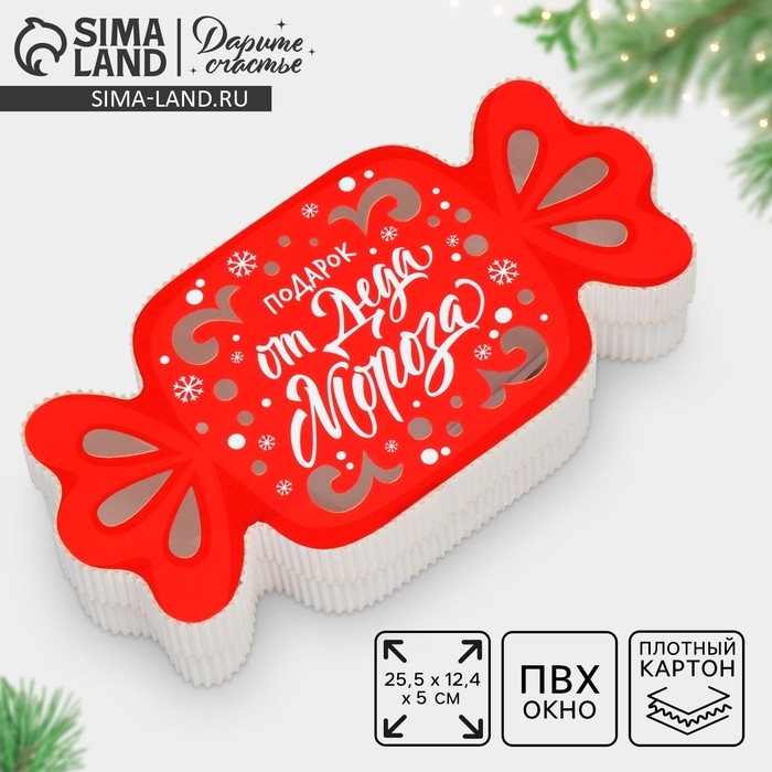 Коробка подарочная &laquo;Конфетка&raquo;,23.5 х 11.5 х 5 см, Новый год