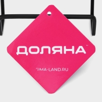 Подставка для крышек и разделочных досок Доляна, 12,5&times;9&times;10,5 см, цвет чёрный