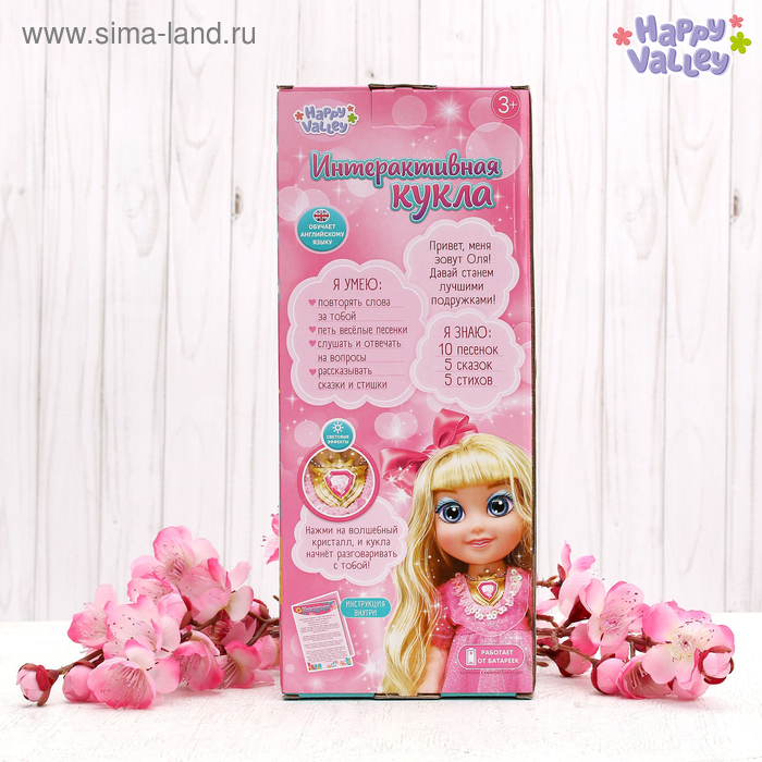 Кукла интерактивная &laquo;Подружка Оля&raquo; с диктофоном, поёт, понимает фразы, рассказывает сказки и стихи, высота 33 см