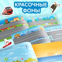 100 наклеек &laquo;Транспорт&raquo;, 12 стр.