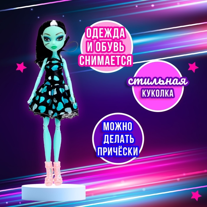 Кукла модная шарнирная «Лина», МИКС Кукла модная шарнирная «Лина», МИКС