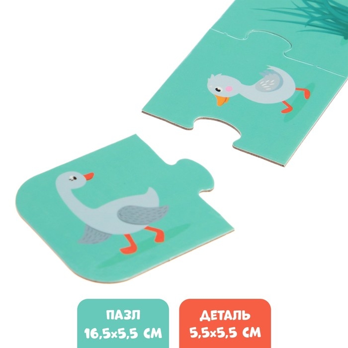 Набор 3 в 1 &laquo;Моя ферма&raquo;: 11 пазлов-цепочек, книга с наклейками, раскраска