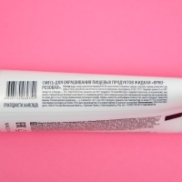 Пищевой краситель Top decor гелевый, &laquo;Ярко-розовый&raquo;, 100 г