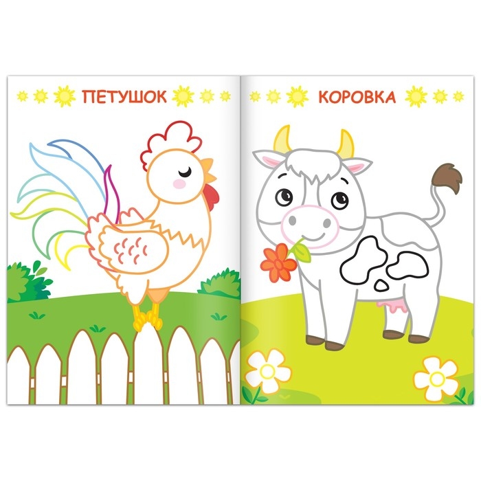 Набор 3 в 1 &laquo;Моя ферма&raquo;: 11 пазлов-цепочек, книга с наклейками, раскраска