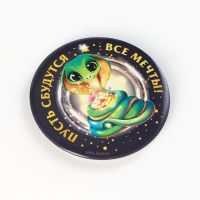 Магнит новогодний закатной &laquo;Новый год: Сказочного года&raquo;, диам. 5 см
