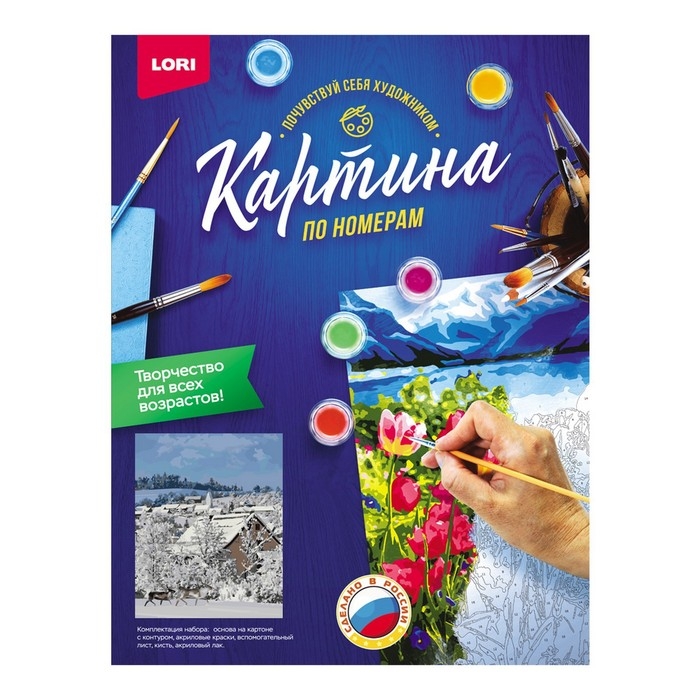 Картина по номерам на картоне &laquo;Деревня зимой&raquo;, 40 &times; 50 см