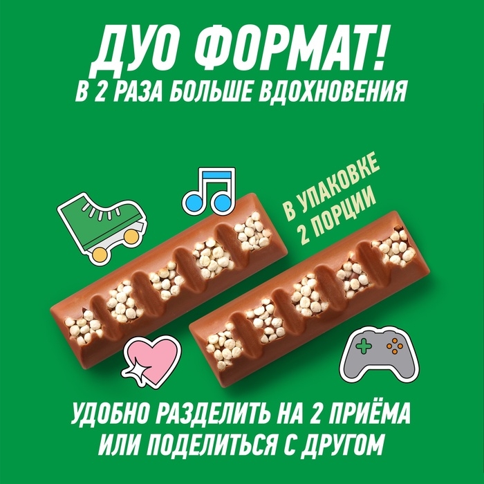 Батончик шоколадный, имбирный пряник, 46 г