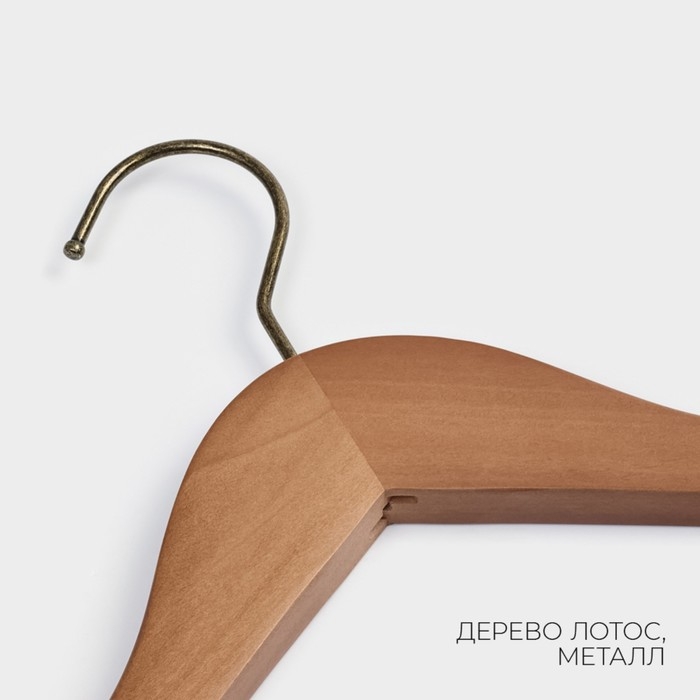 Плечики - вешалка для одежды LaDо́m Retro, 44,5&times;2,8&times;25,5 см, широкие плечики