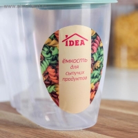 Ёмкость для сыпучих продуктов, 900 мл, цвет фисташковый