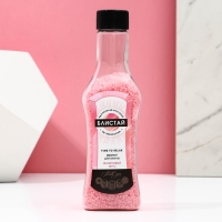 Жемчуг для ванны &laquo;Блистай!&raquo;, 180 г, аромат малинового мусса, ЧИСТОЕ СЧАСТЬЕ