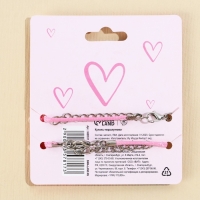 Кулоны неразлучники &laquo;Лучшей подруге&raquo;, 2 шт, длина 50 см