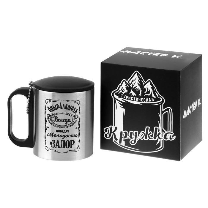 Термокружка, 180 мл, Туризм "Опыт и алкоголь", сохраняет тепло 2 ч, 8.5 х 6.8 см