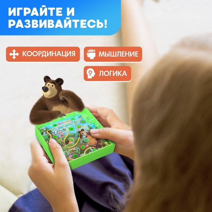 Настольная игра &laquo;&lrm;Весёлый лабиринт. Маша и Медведь&raquo;