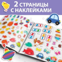 Книга с наклейками &laquo;Цифры и счёт&raquo;, 12 стр., более 70 наклеек