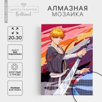 Алмазная мозаика с полным заполнением на холсте &laquo;Воин с мечом&raquo;&lrm;, 20 х 30 см