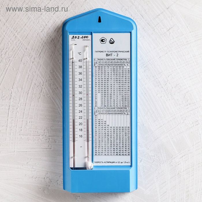 Гигрометр психрометрический ВИТ-2 (15-40 &deg;С) с поверкой РФ