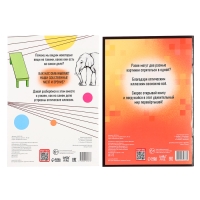 Набор &laquo;Оптические иллюзии&raquo;, 4 книги по 36 стр., 7+