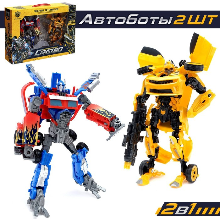 Набор роботов &laquo;Автоботы&raquo;, трансформируются