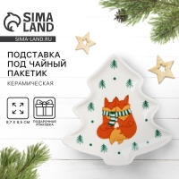 Новый год. Подставка под чайный пакетик &laquo;Тепла&raquo;, 8,7 х 8,5 см