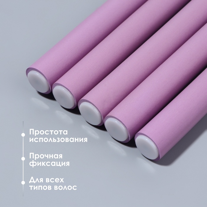 Бигуди &laquo;Бумеранг&raquo;, d = 1,5 см, 24 см, 6 шт, цвет МИКС