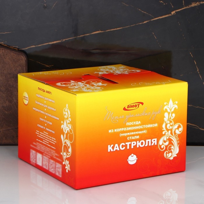 Кастрюля &laquo;Классика&raquo;, 4 л, d=20 см, металлическая крышка