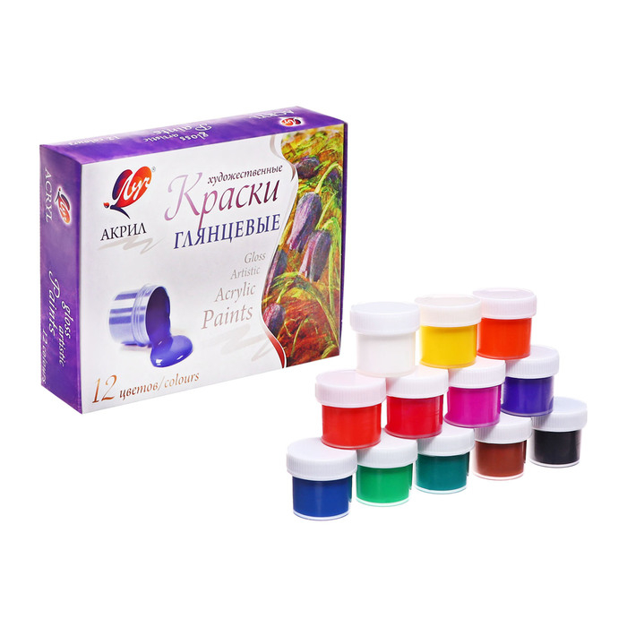 Краска акриловая, набор 12 цветов х 20 мл, "Луч" художественные