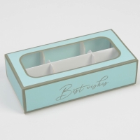 Коробка под 6 конфет, кондитерская упаковка &laquo;Best Wishes&raquo;, 10.2 х 20 х 5 см