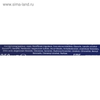 Увлажняющий крем для кожи Nivea, универсальный, 250 мл