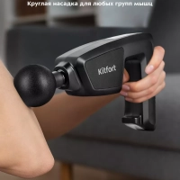 Перкуссионный массажер для ног, рук, шеи КТ-2976 (2 в 1)