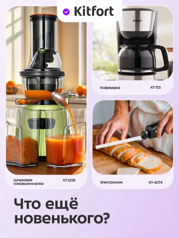 Тостер для хлеба с поддоном для крошек КТ-6872 - 920-1080 Вт