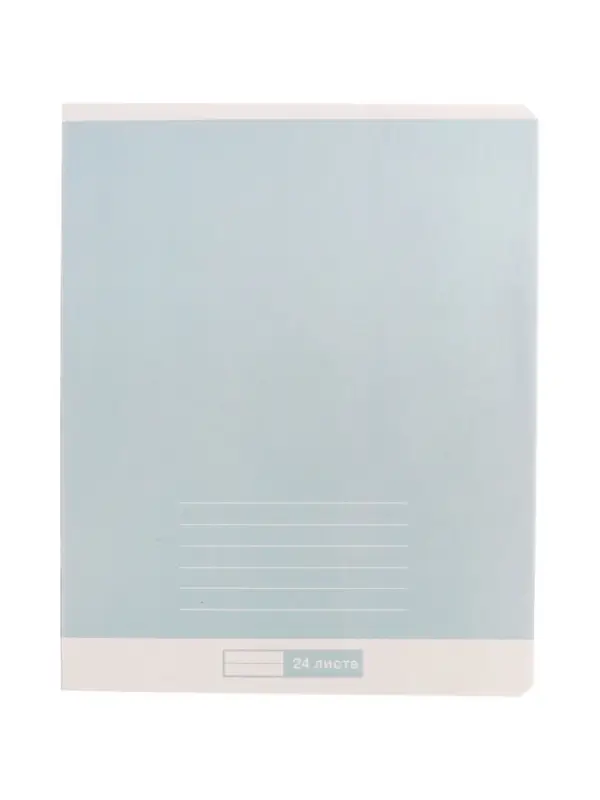 Тетрадь 24 листов, в линейку &laquo;Однотон&raquo;, мелованный картон, МИКС