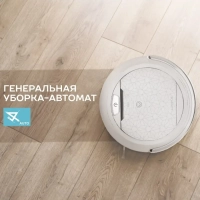 Робот-пылесос SC-VC80R21