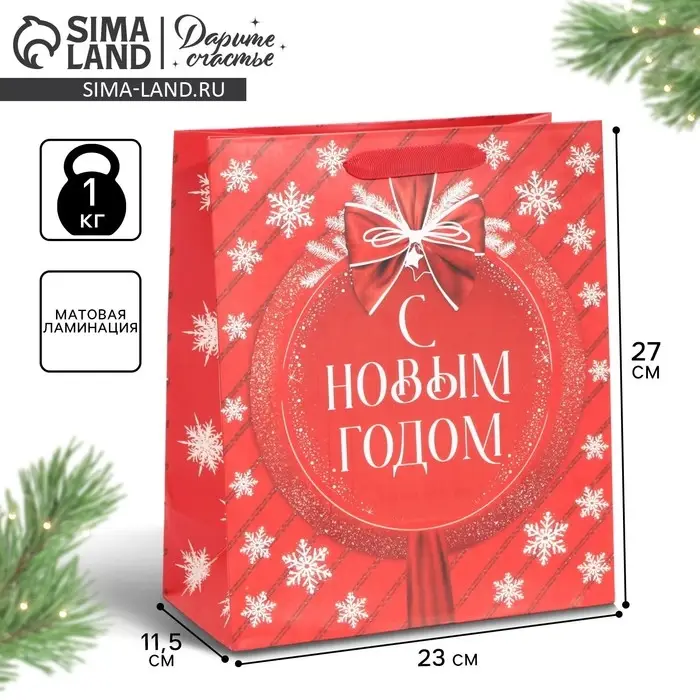 Пакет подарочный новогодний ламинированный &laquo;Красочный Новый год&raquo;, ML 23 х 27 х 11.5 см