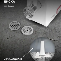 Мясорубка HY-MG5391 1900Вт белый