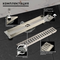 Трап ZEIN engr, c флaнцeм свободного вращ 360&deg;, 7*40 см, d=40/50 мм, нерж сталь, сатин