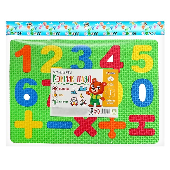 Коврик-пазл &laquo;Яркие цифры&raquo;, цвета МИКС
