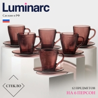 Чайный стеклянный набор Luminarc &laquo;Идиллия&raquo;, 12 предметов: кружка 265 мл, 6 шт, блюдце d=13 см, 6 шт, цвет лилак