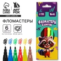 Фломастеры 6 цветов вентилируемый колпачок &laquo;Енот&raquo;