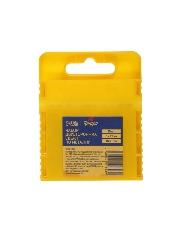 Набор двусторонних сверл по металлу ТУНДРА, HSS-Tin, 5 х 50 мм, 10 шт.