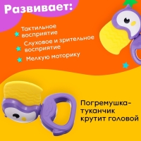 Погремушка с прорезывателем &laquo;Туканчик&raquo;