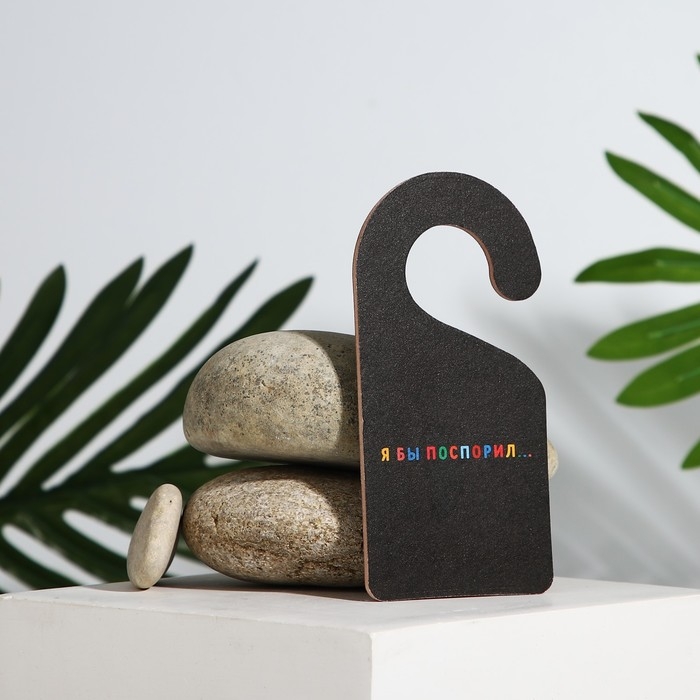 Ароматизатор в машину Luazon &laquo;Душнила&raquo;, аромат ваниль