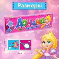 Домино &laquo;Для девочек&raquo;, пластик