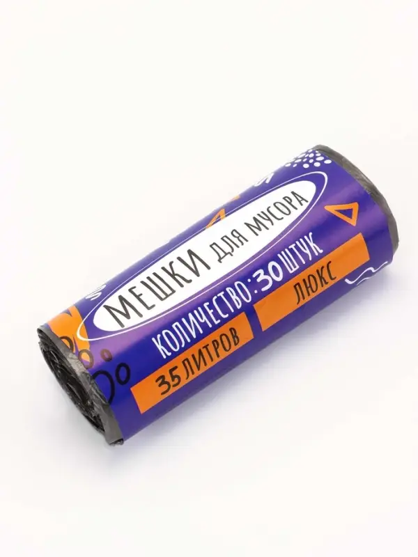 Мешки для мусора 35 л, ПНД толщина 10 мкм, 30 шт в рулоне, цвет черный