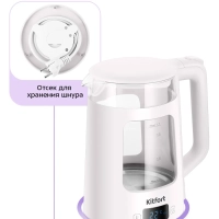 Чайник электрический стеклянный КТ-6786 - 1.7 л