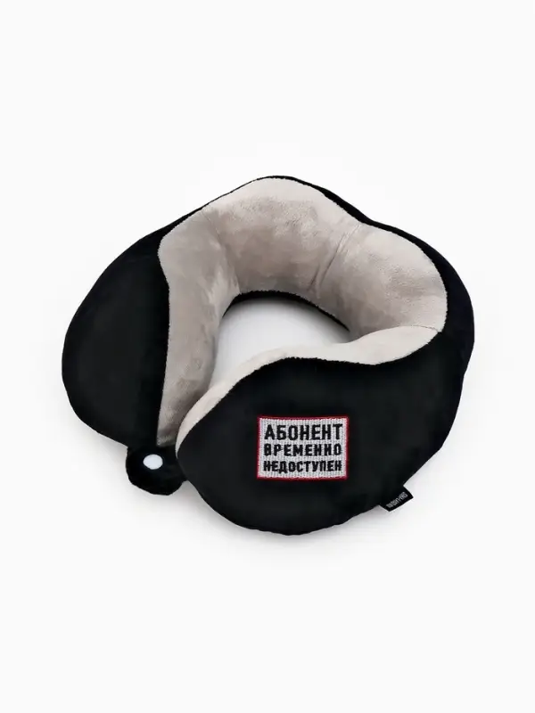 Подушка для путешествий бархатная формовая "Недоступен", черная