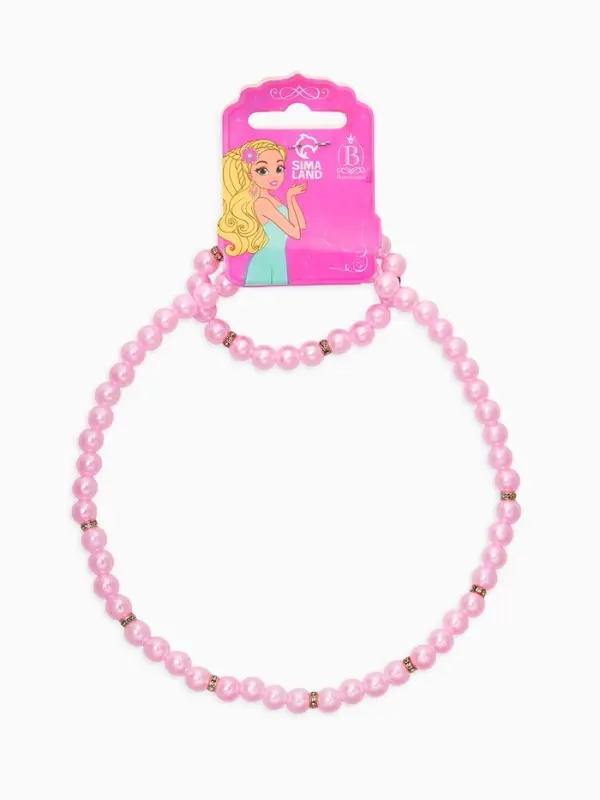 Набор детский &laquo;Выбражулька&raquo; 2 предмета: бусы, браслет, жемчуг стразы, цвет нежно-розовый