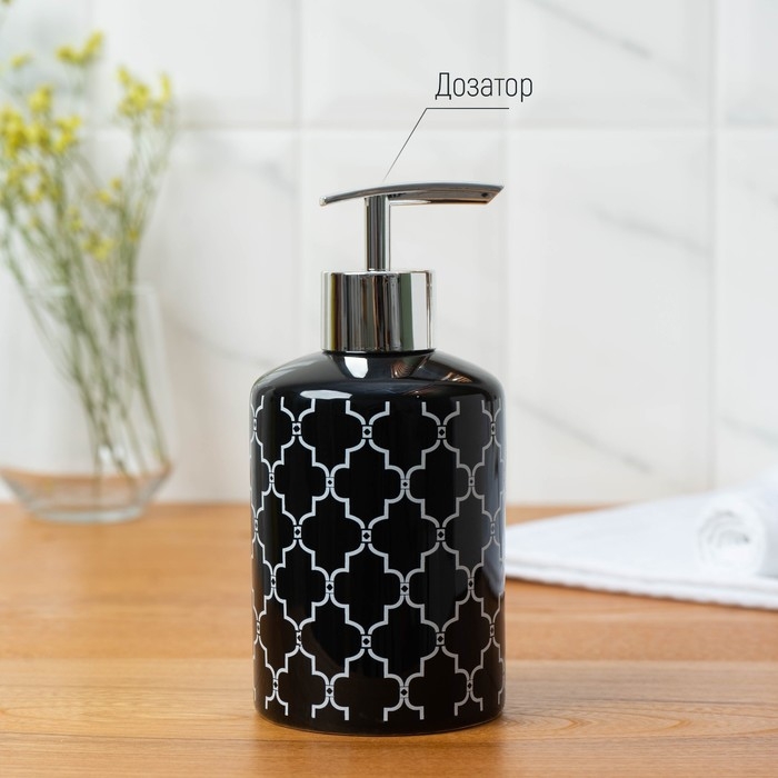 Набор аксессуаров для ванной комнаты Доляна &laquo;Марокко&raquo;, 3 предмета (мыльница, дозатор для мыла, стакан)