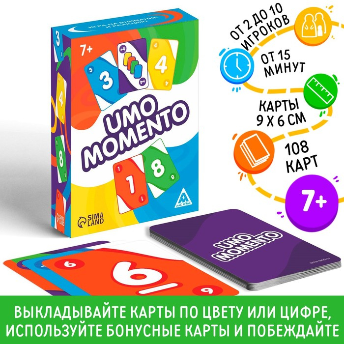 Настольная игра на реакцию и внимание &laquo;UMO momento&raquo;, 108 карт, 7+